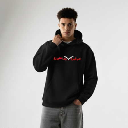 More Than Game Front Printed Black Hoodie