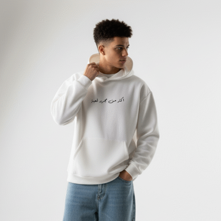 More Than Game Front and Back Printed White Hoodie