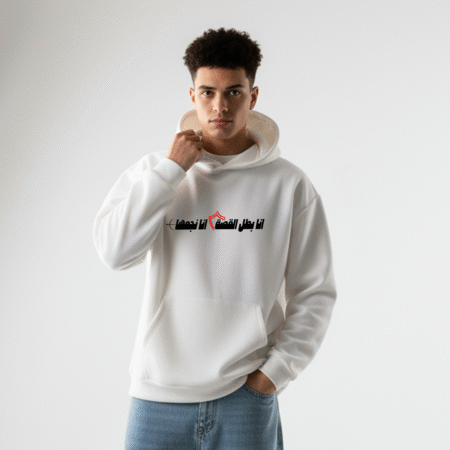 Ana Batal El Qesa Front Printed White Hoodie