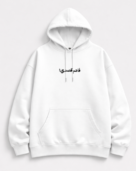 Egyptian 100 % Front And Back Printed White Hoodie
